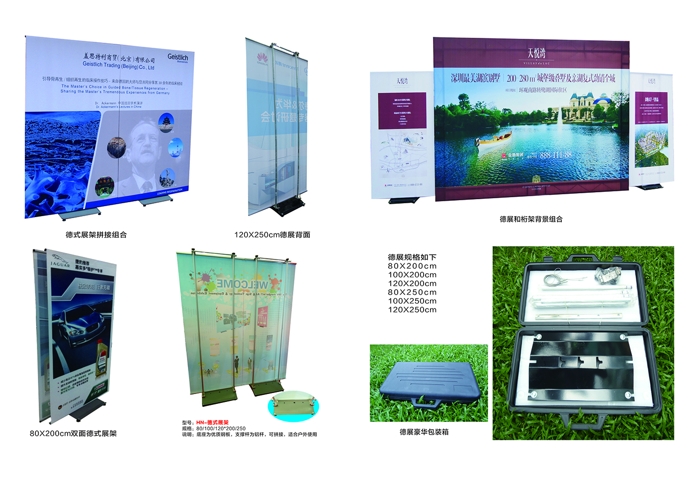 �������쮋(hu��)����չʾ��